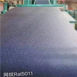 Kumparan Baja Lapisan Warna